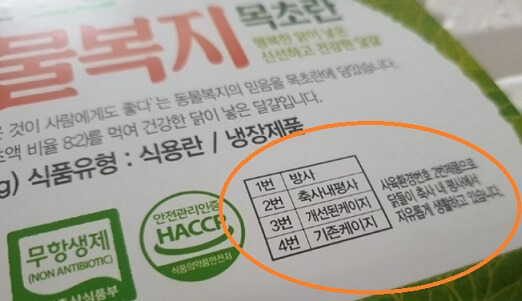 동물사육환경번호-2번제품