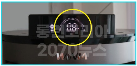 오늘-사용한-에어컨-소비전력-확인하기