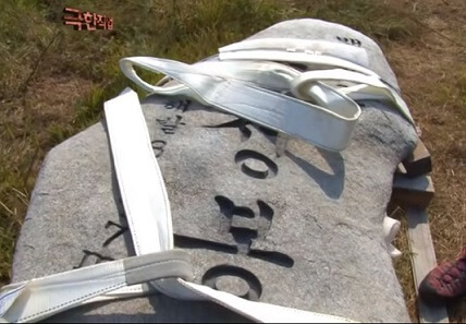 산정상에-설치될-표지석을-줄로-묶는장면